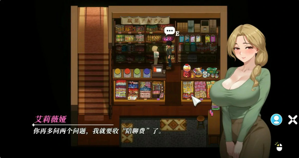 图片[3]-x8711幸福岛幻想 v1.2.0.3 官方中文版【PC/8.4G】-ACG畅游网