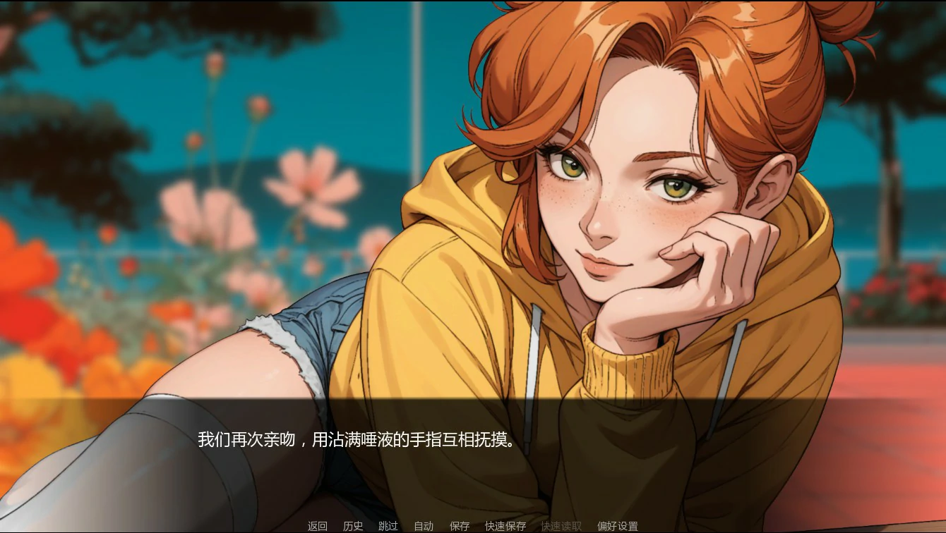 图片[3]-x8482炽热星辰之下：伪娘情色浪漫视觉小说合集 V4.1 AI汉化版【PC+安卓/1.9G/新作】-ACG畅游网