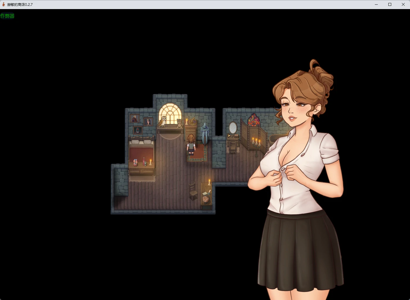 图片[3]-x8463赫敏的商店 v0.2.7 AI汉化版【PC+安卓/602M】-ACG畅游网