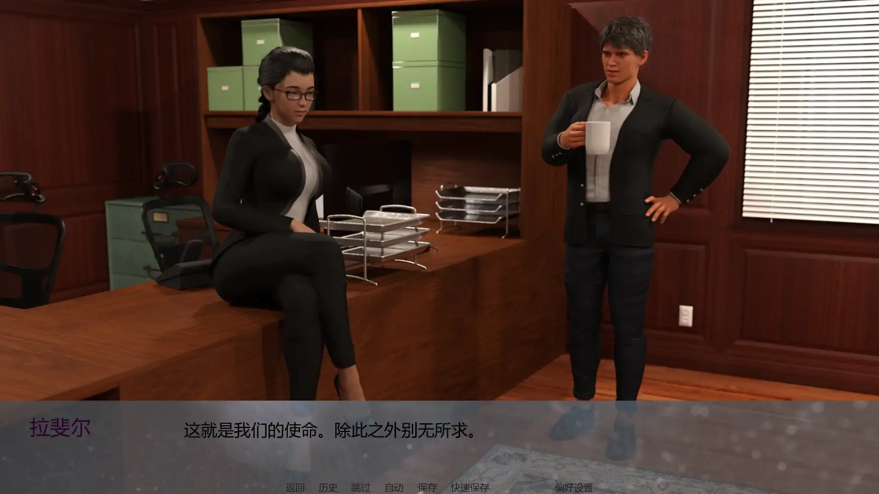 图片[4]-x8811私家侦探与秘密欲望v0.2.0 AI汉化版【PC+安卓/4.22G/更新】-ACG畅游网