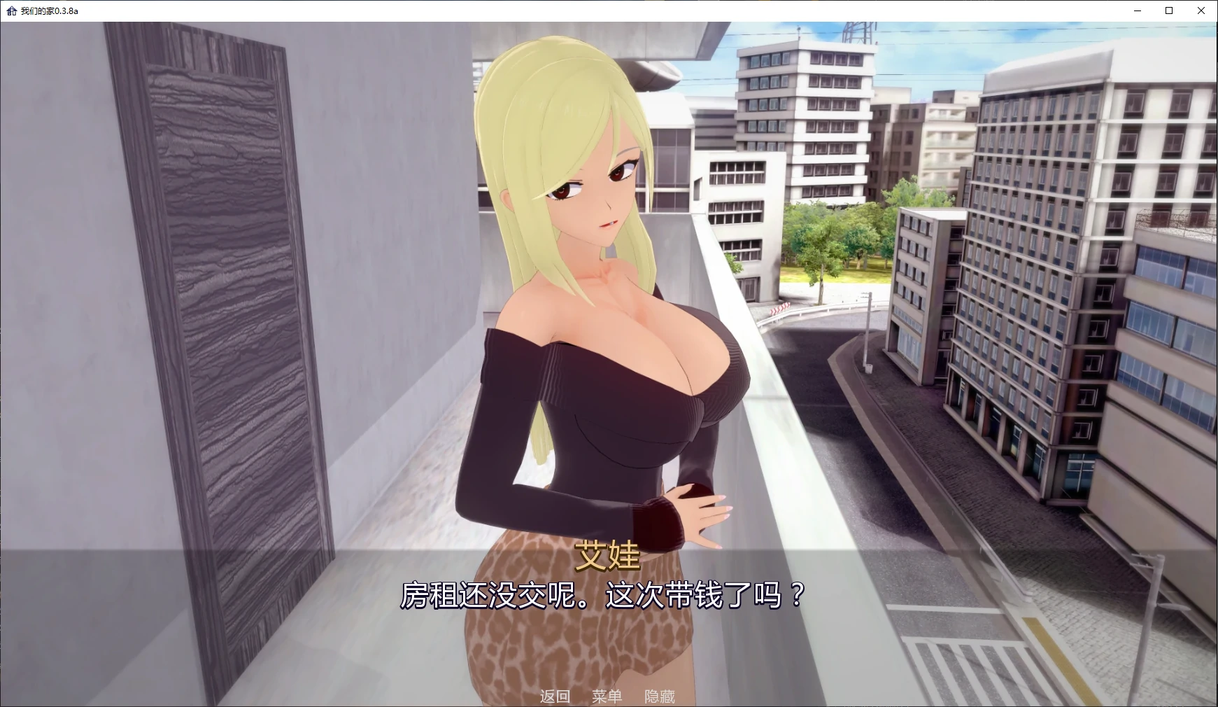 图片[4]-x8337我们的家 v0.3.8a AI汉化版【PC+安卓/1.9G/更新】-ACG畅游网