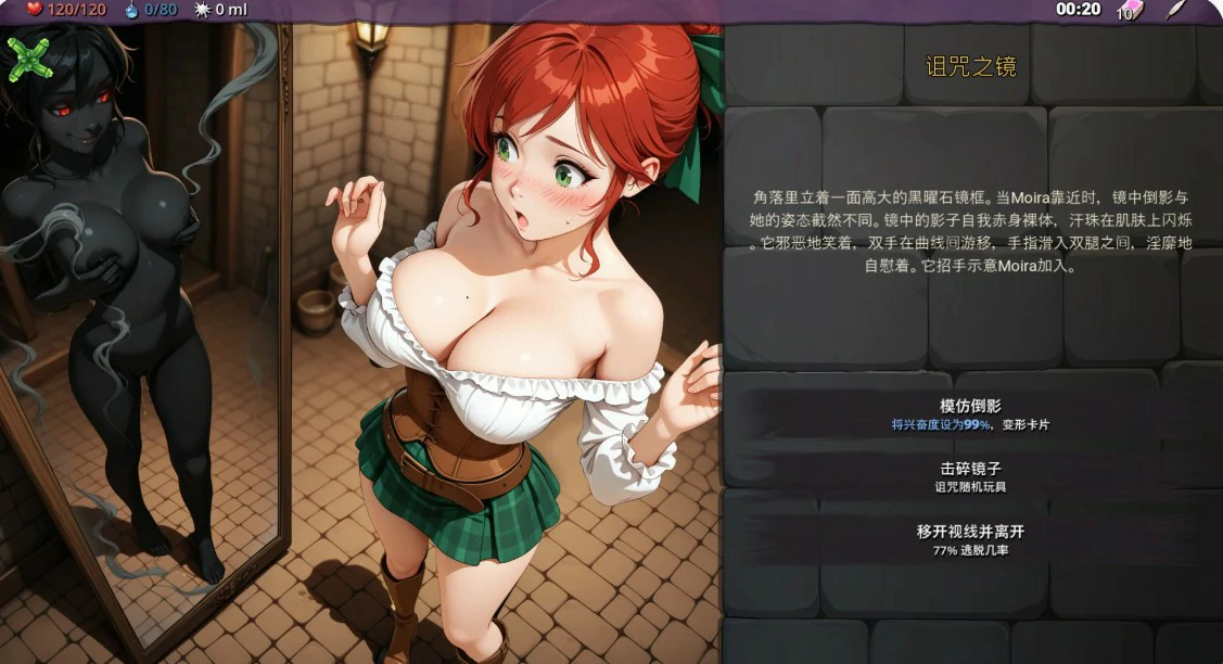 图片[5]-x8761魅惑 v0.2.2 官方中文版【PC/0.8G】-ACG畅游网