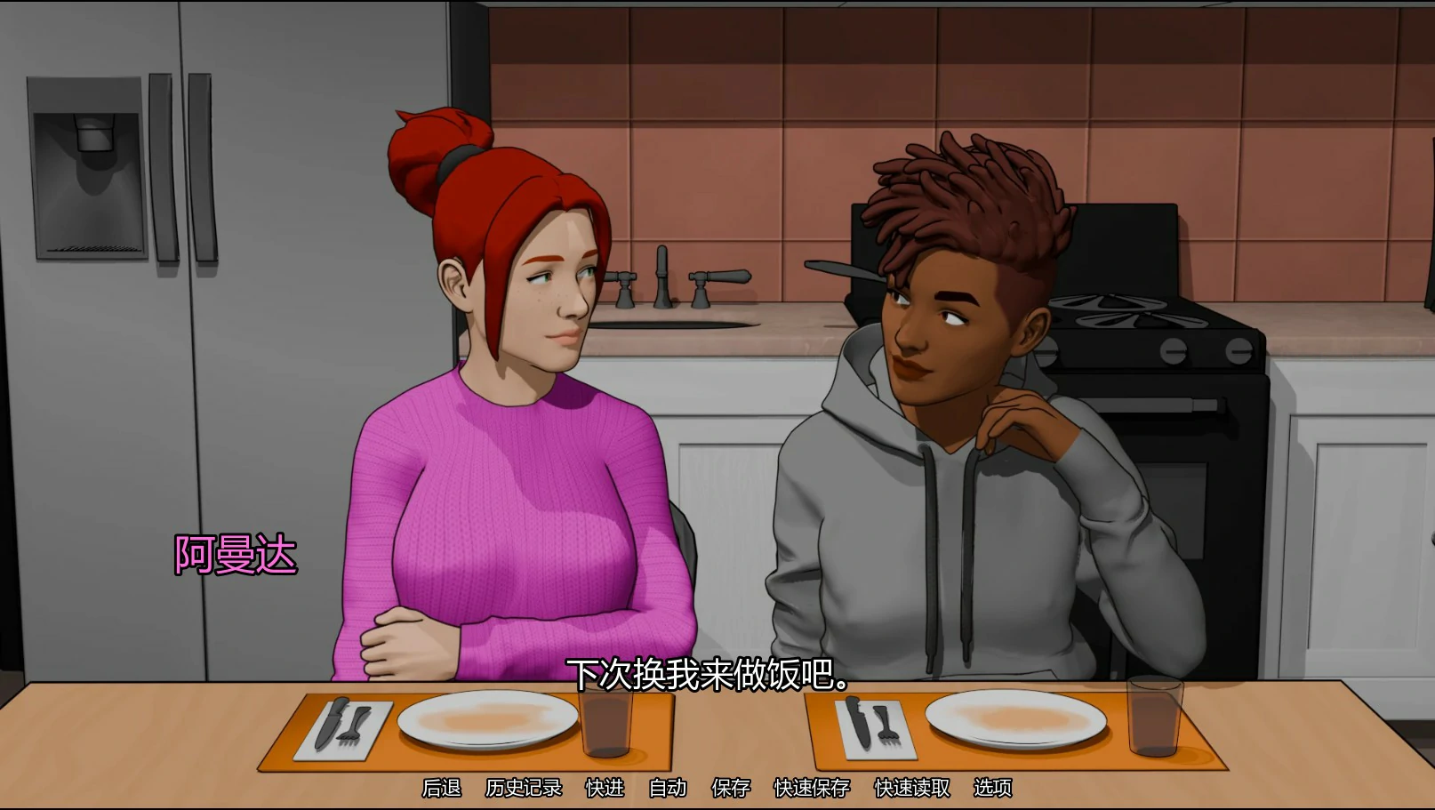 图片[5]-x8540自我对抗Ch.3 AI汉化版【PC+安卓/1.1G/更新】-ACG畅游网