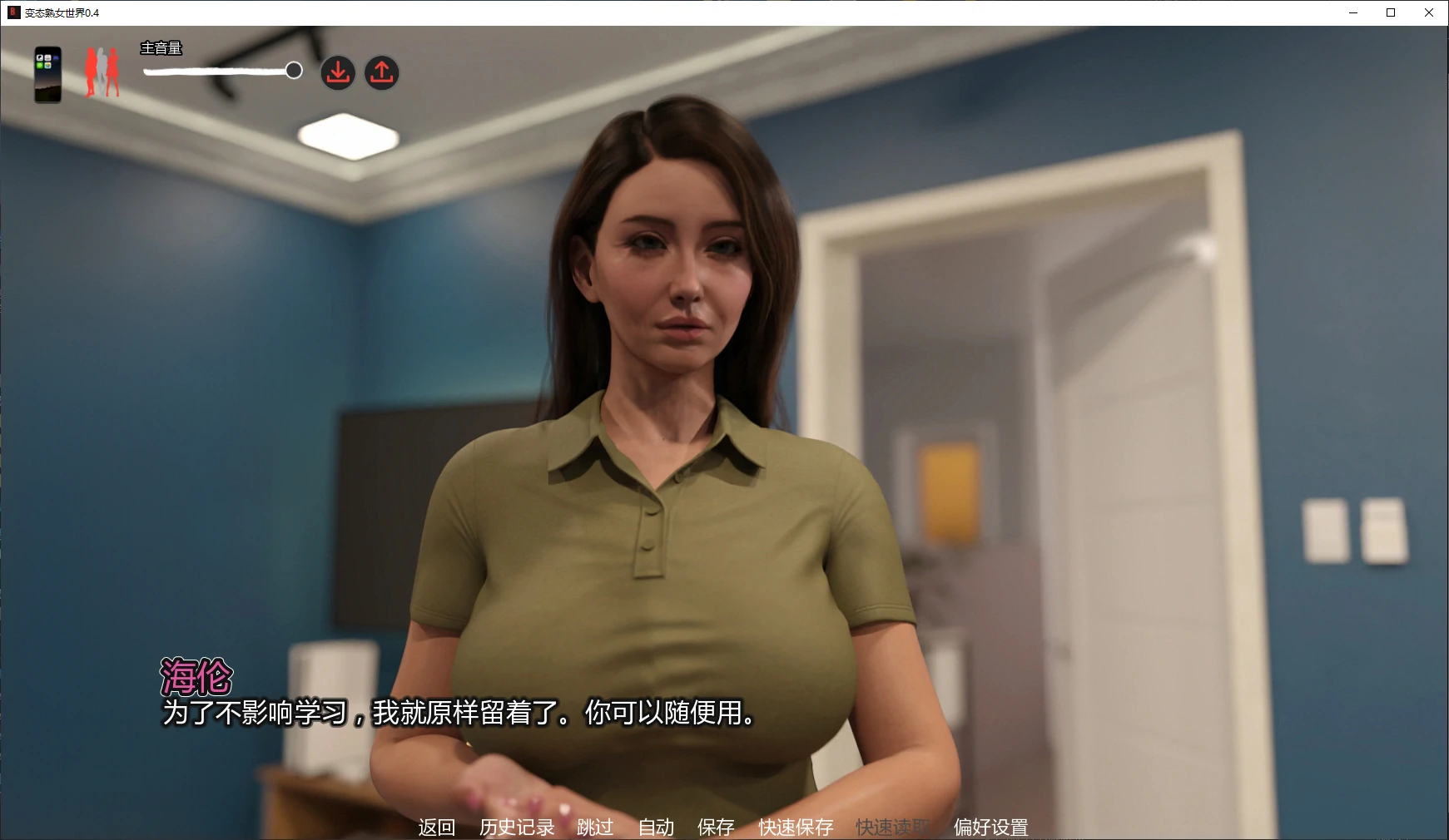 图片[4]-x8451变态熟女世界 v0.4 AI汉化版【PC+安卓/5.3G/更新】-ACG畅游网