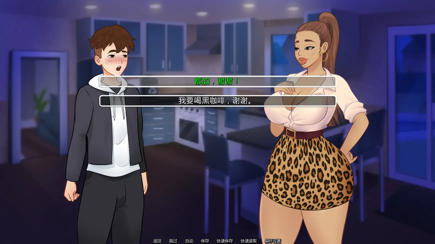 图片[5]-x8403欲望军团v3P2 AI汉化版【PC+安卓/0.96G/更新】-ACG畅游网