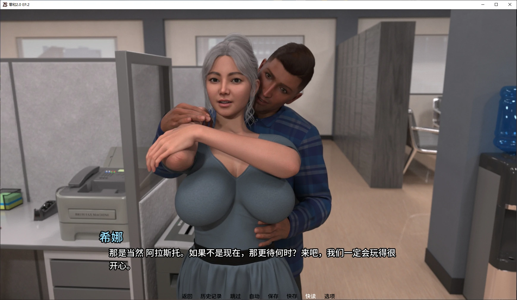 图片[4]-x8368零和 v2.0 EP.2 AI汉化版【PC+安卓/3.88G/更新】-ACG畅游网
