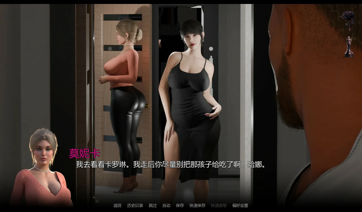 图片[5]-x8577最后的命令v0.4 AI汉化版【PC+安卓/1.5G/更新】-ACG畅游网