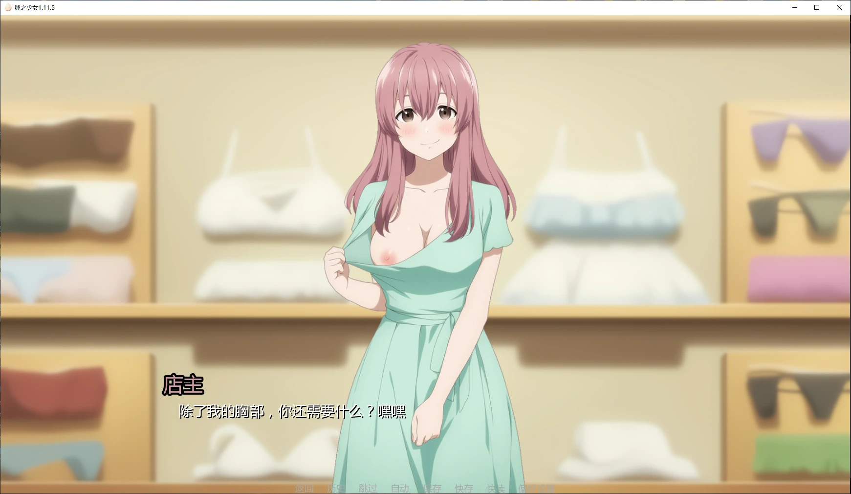 图片[4]-x8531卵之少女 v1.11.5 AI汉化版【PC+安卓/4.7G/更新】-ACG畅游网