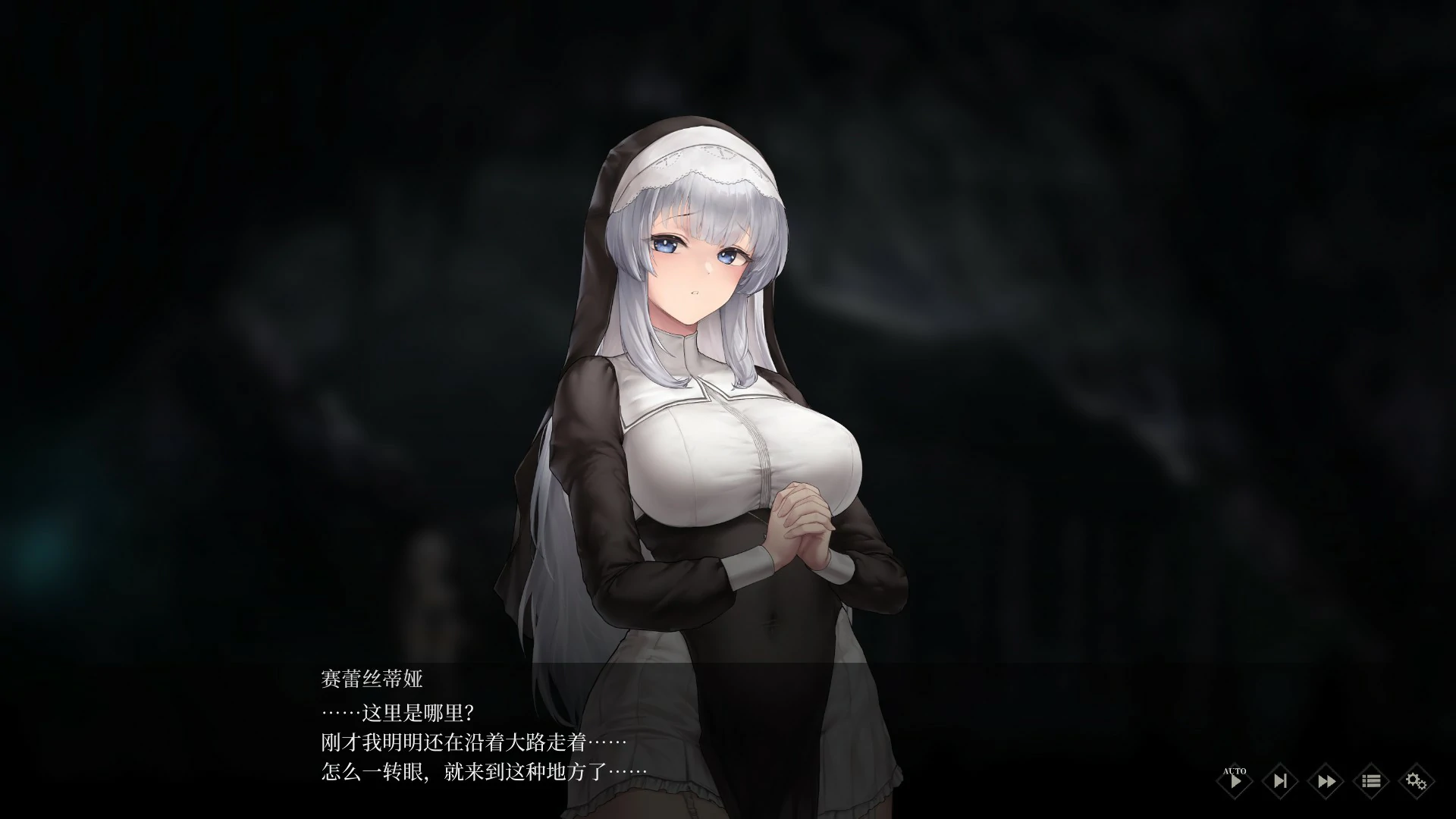 图片[3]-x8349淫肉圣女～在修女的雌穴中刻下孕印～v0.1.0 官方中文版【PC/0.35G】-ACG畅游网