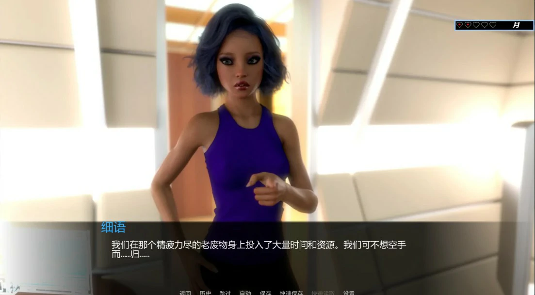 图片[3]-x8324 光：第一间奏 v0.05.30 AI汉化版【PC+安卓/1.9G/更新】-ACG畅游网
