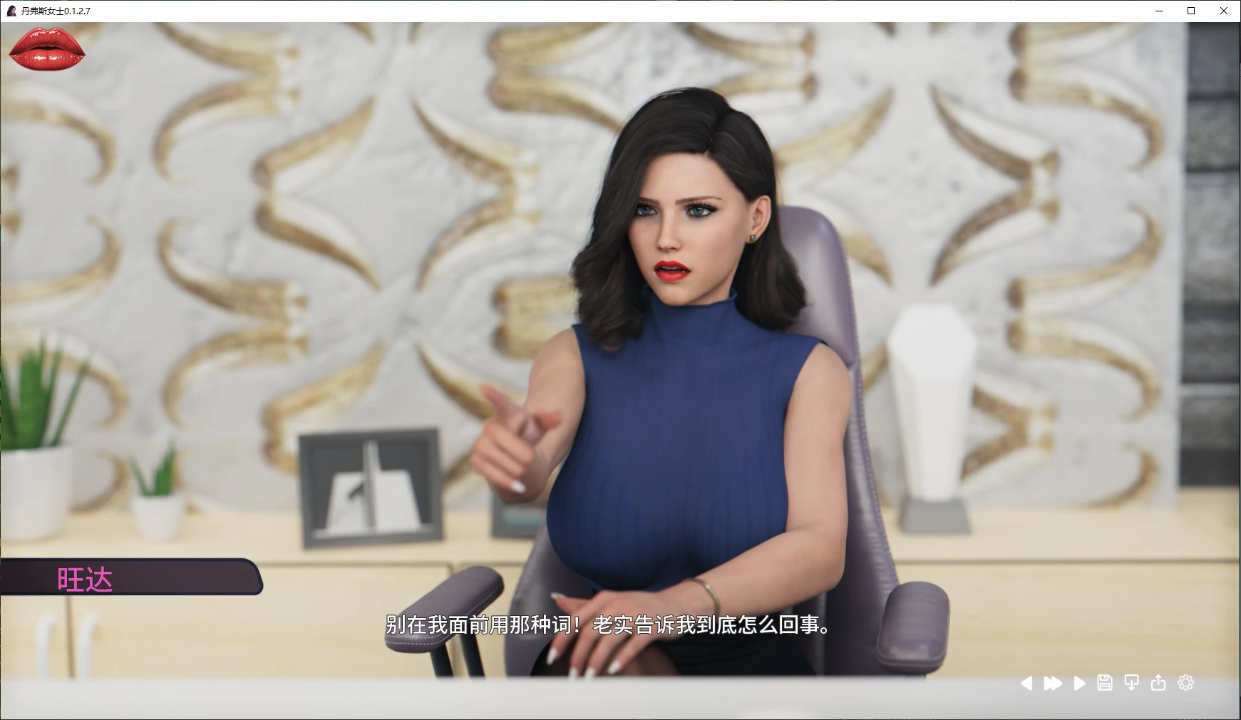 图片[4]-x8554丹弗斯女士 v0.1.2.7 AI汉化版【PC+安卓/5.3G/更新】-ACG畅游网