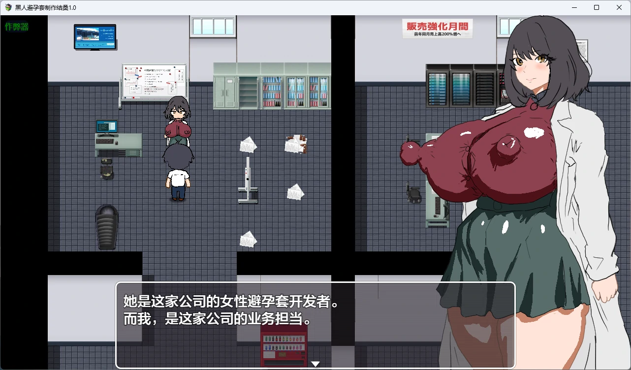 图片[4]-x8536黑人避孕套制作结桑 v1.0 AI汉化版【PC+安卓/882M】-ACG畅游网
