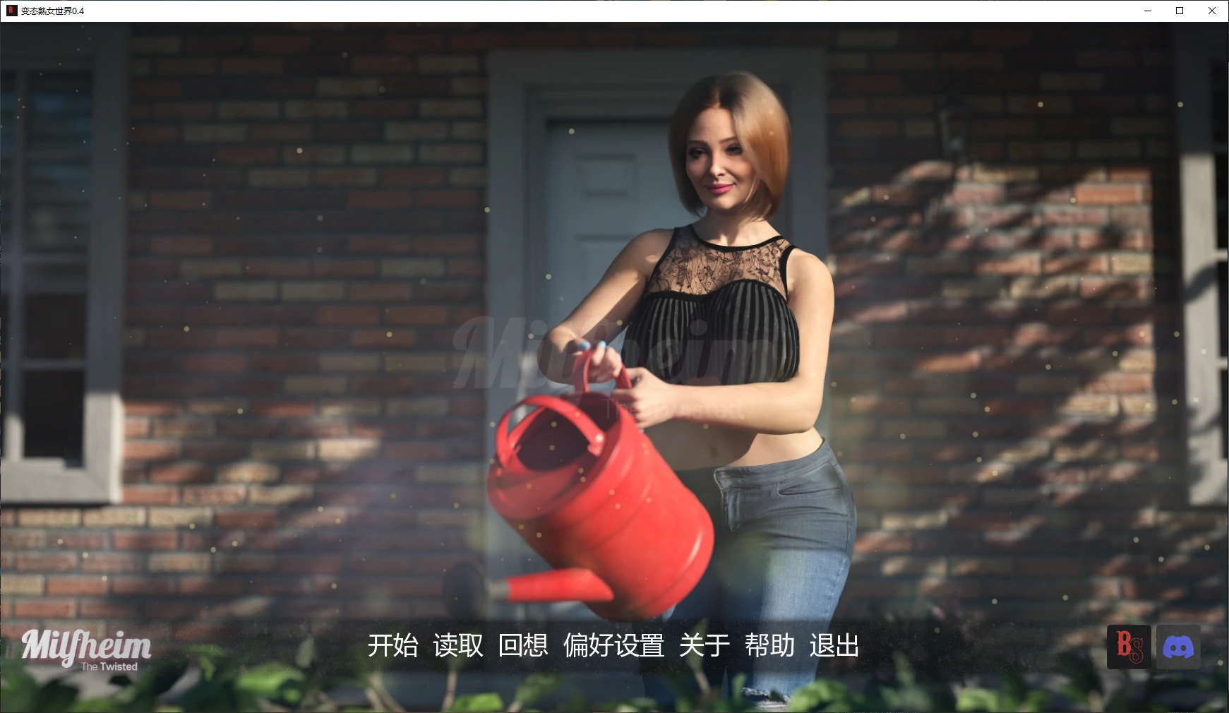 x8451变态熟女世界 v0.4 AI汉化版【PC+安卓/5.3G/更新】-ACG畅游网
