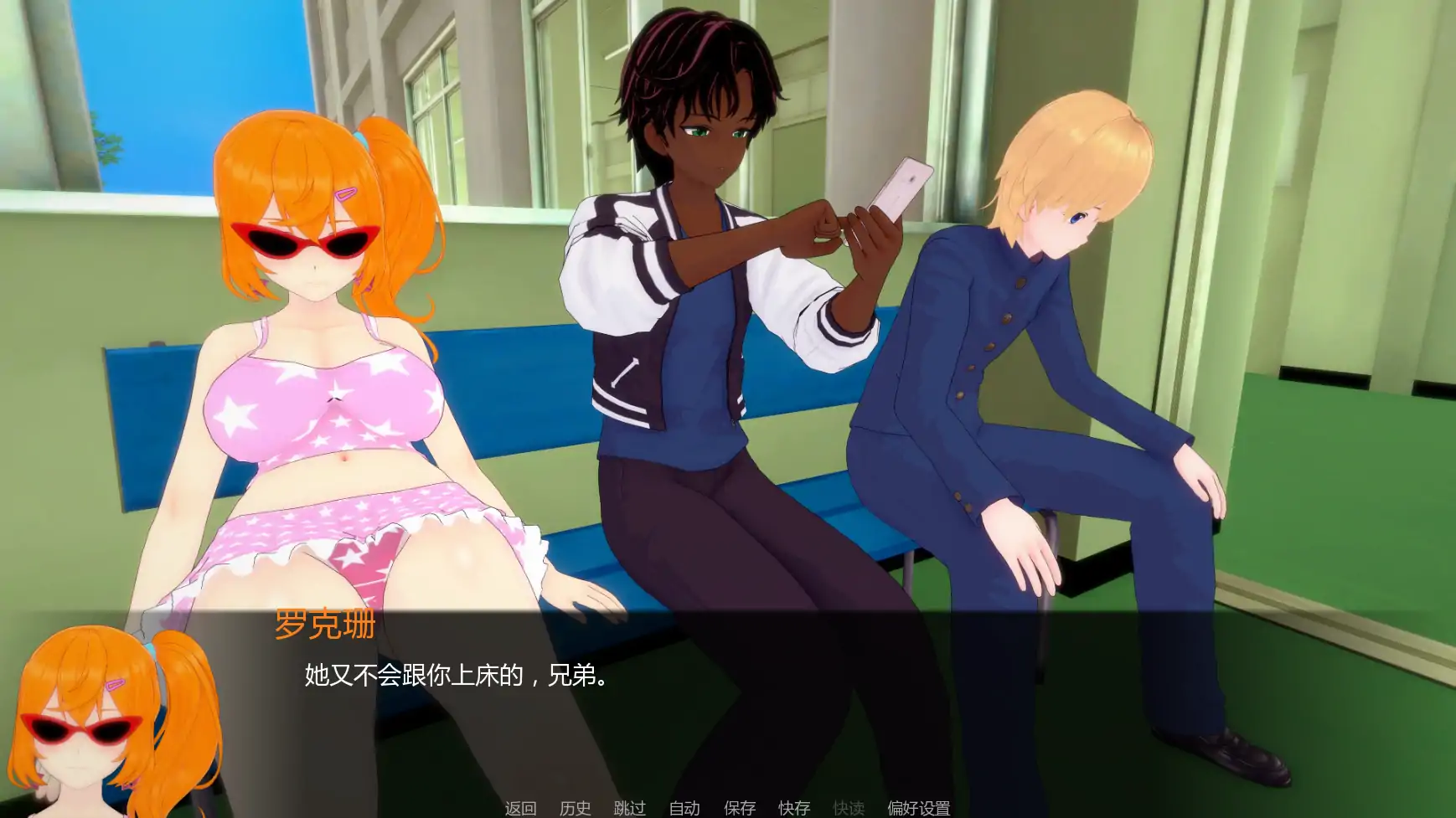 图片[4]-x8797白人男孩的夏天 v1.2 AI汉化版【PC+安卓/6.58G/更新】-ACG畅游网