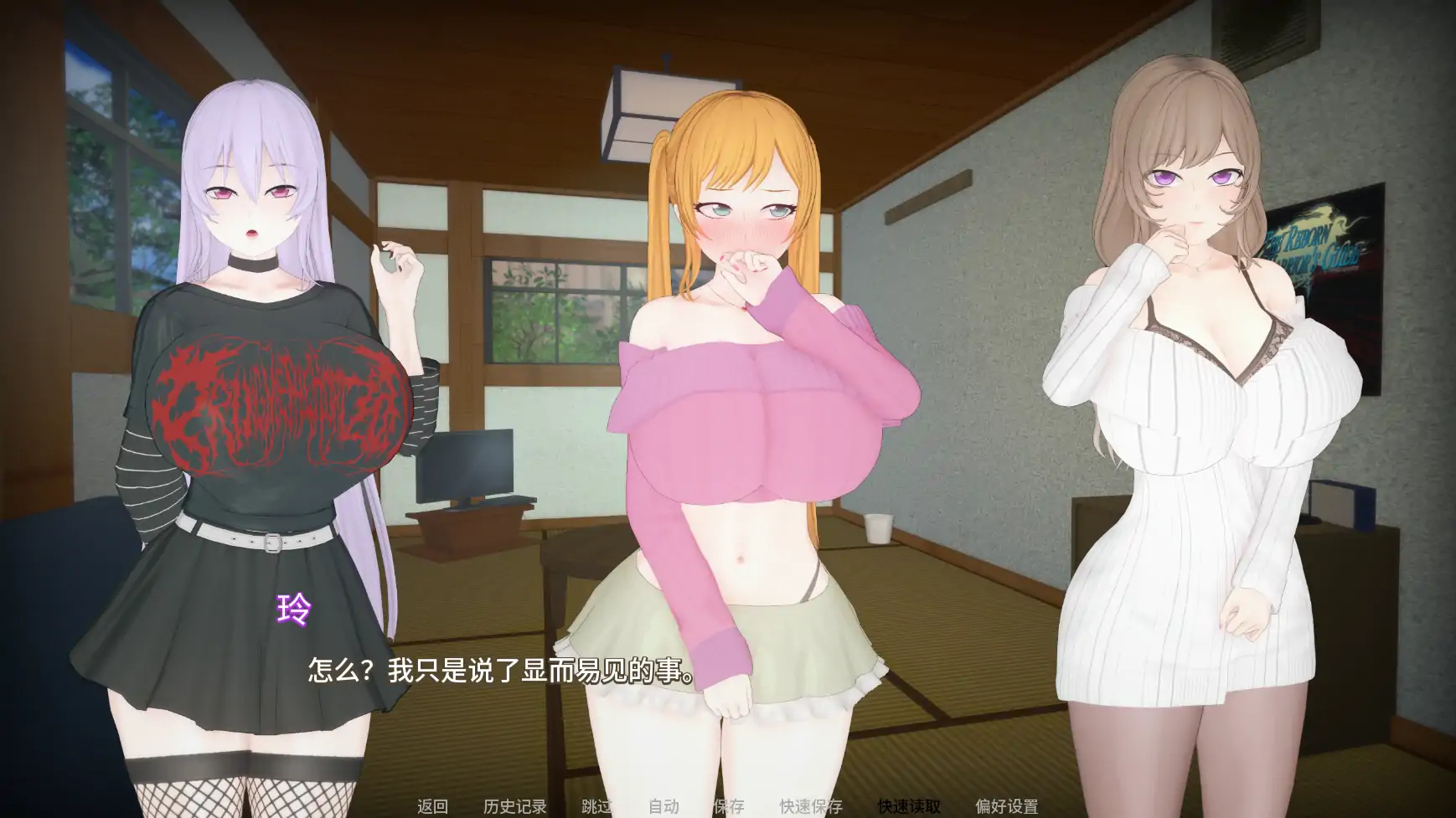 图片[5]-x8374义姐有点欲求不满v0.4 AI汉化版【PC+安卓/2.29G/更新】-ACG畅游网