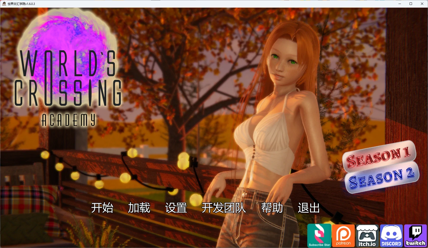 x8636世界交汇学院v1.6.0.3 AI汉化版【PC+安卓/5.26G/更新】-ACG畅游网