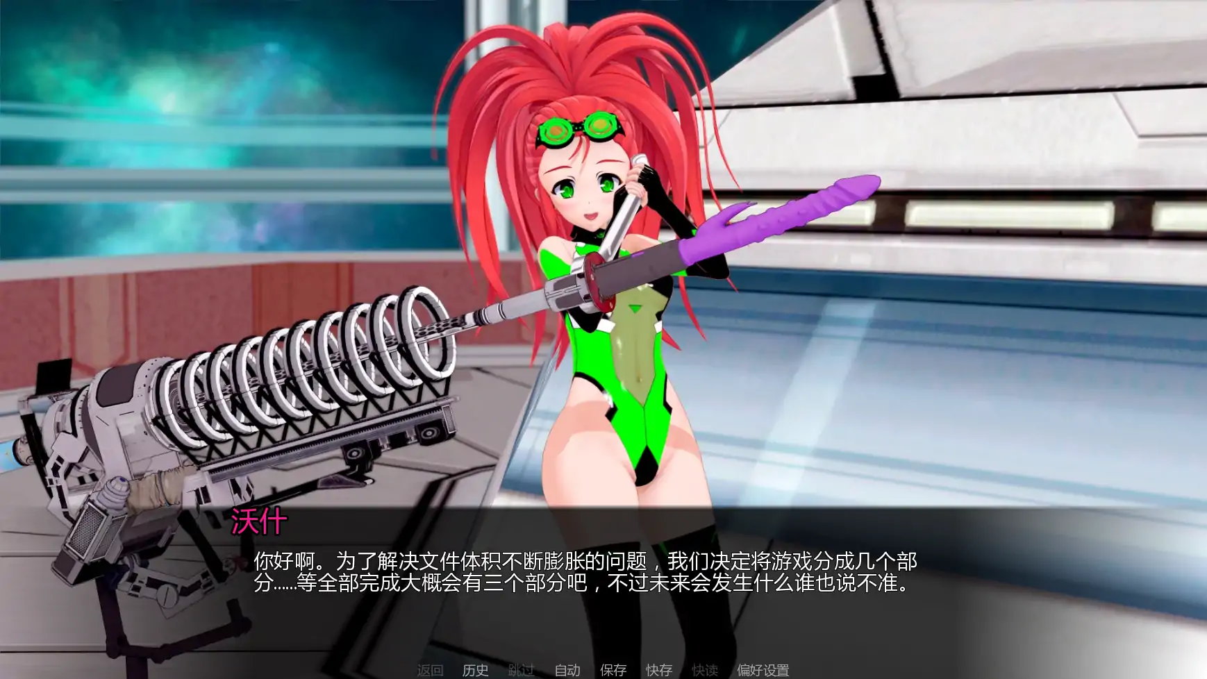 图片[2]-x8721擂台女霸主v0.6.1 AI汉化版【PC+安卓/3.77G/更新】-ACG畅游网