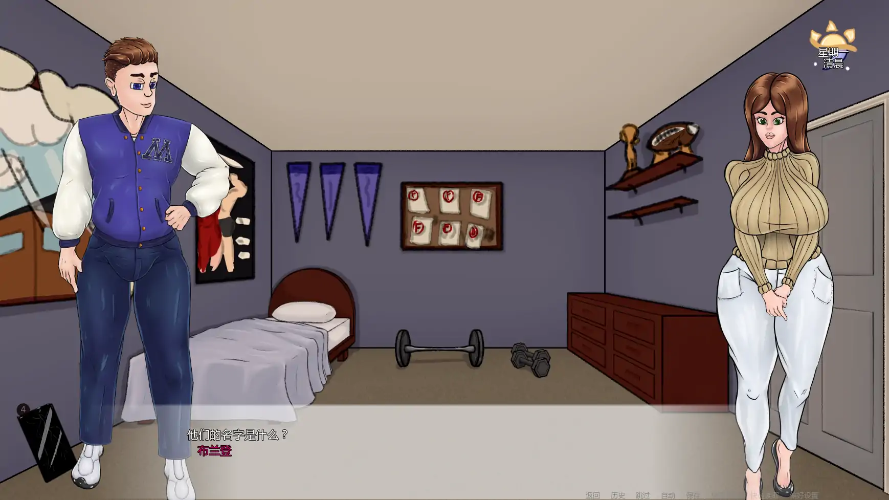 图片[3]-x8582满堂春欲v0.39.6 AI汉化版【PC+安卓/0.62G/更新】-ACG畅游网