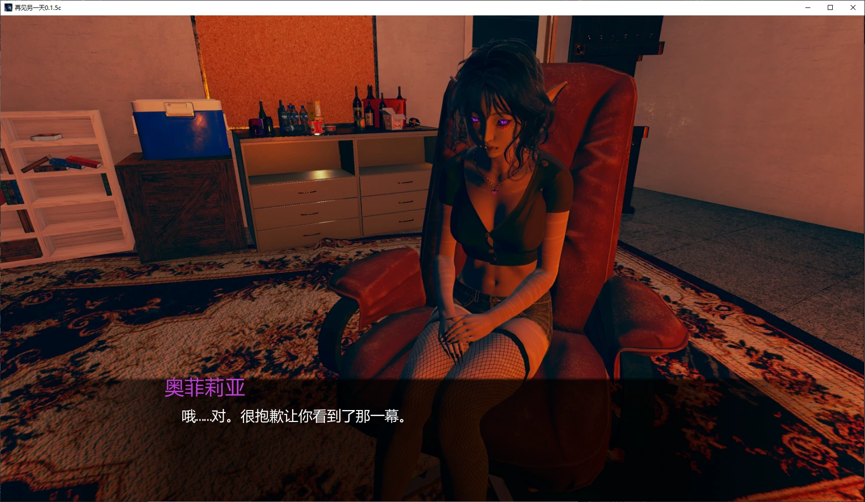 图片[2]-x8455再见另一天0.1.5c AI汉化版【PC+安卓/4.9G/更新】-ACG畅游网