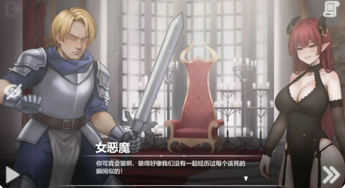 图片[5]-x8490恶魔女王的诱惑V0.5.0.1 官方中文版【PC/0.49G】-ACG畅游网