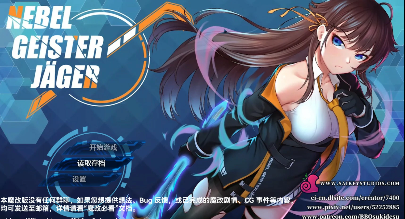 x8646除灵猎人：第零羔羊 V2.15.01 魔改 官方中文版【PC/1.6G】-ACG畅游网