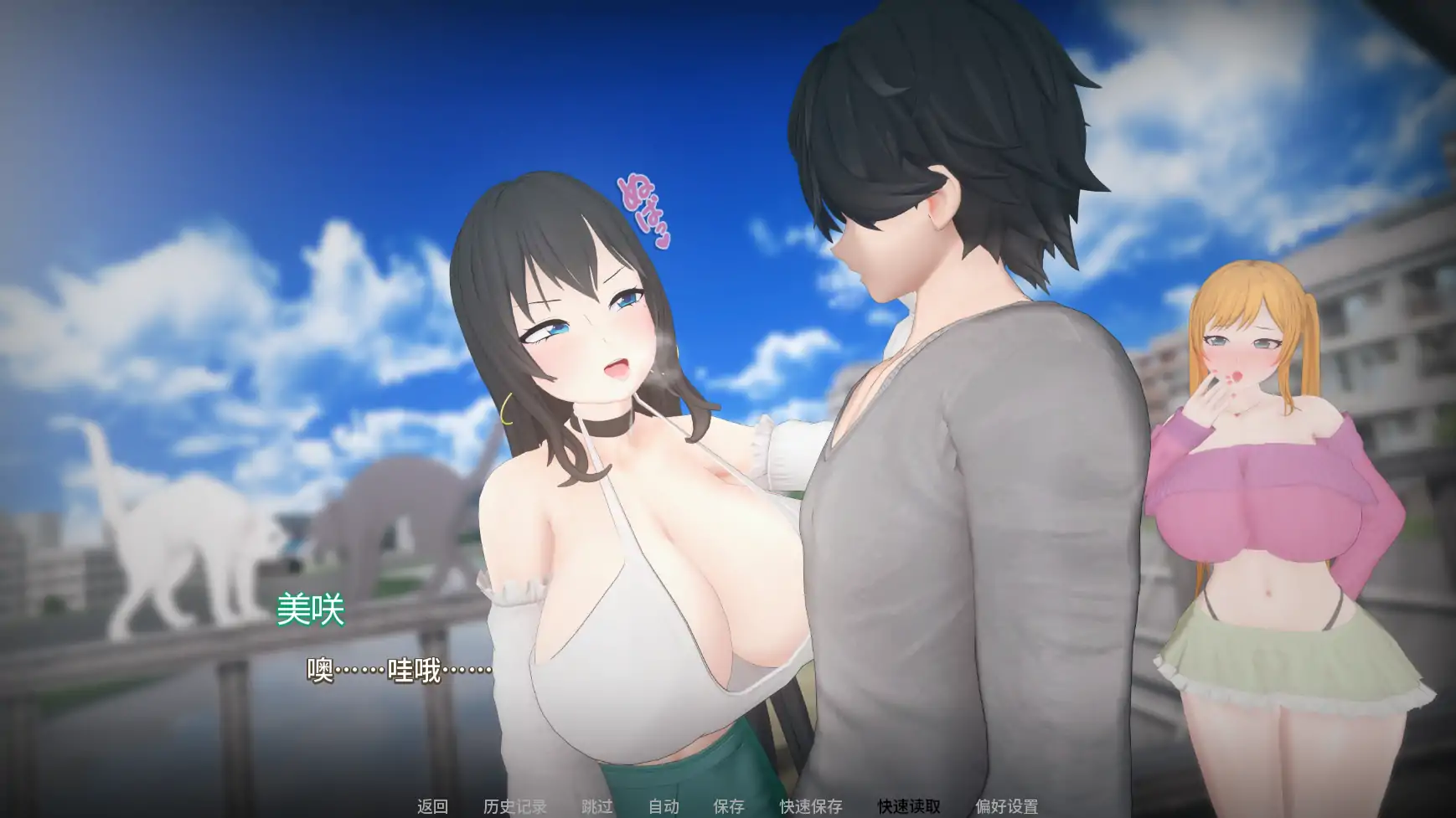 图片[3]-x8374义姐有点欲求不满v0.4 AI汉化版【PC+安卓/2.29G/更新】-ACG畅游网