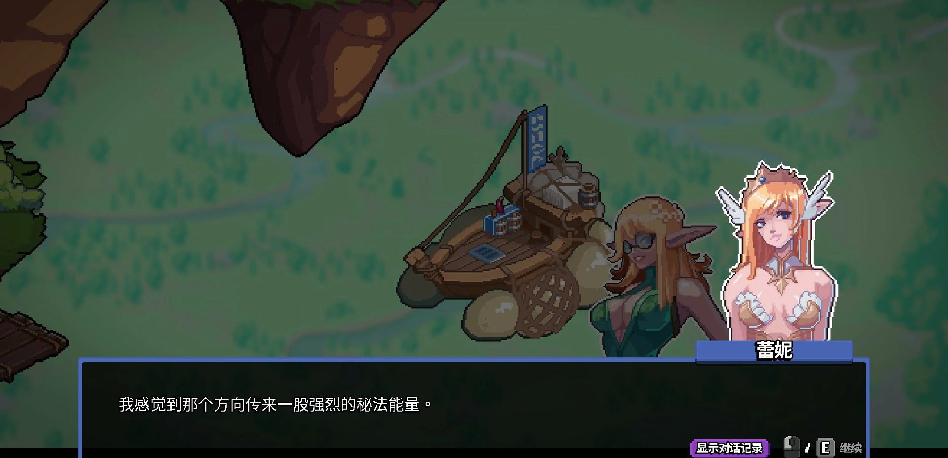 图片[3]-x8649欲望秘典V1.1.7 官方中文版【PC/0.3G】-ACG畅游网