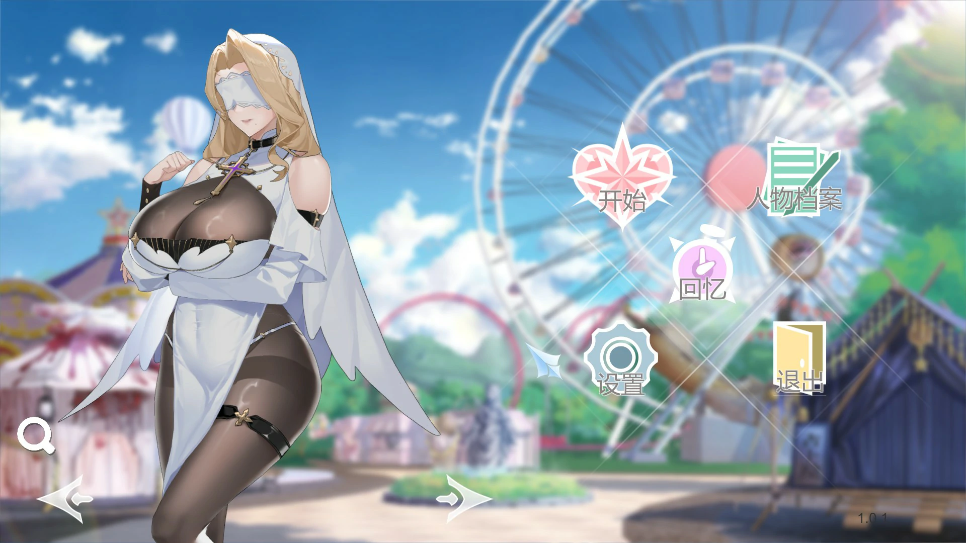 x8308幻欲游乐园 v1.01 官方中文版【PC/5.8G】-ACG畅游网