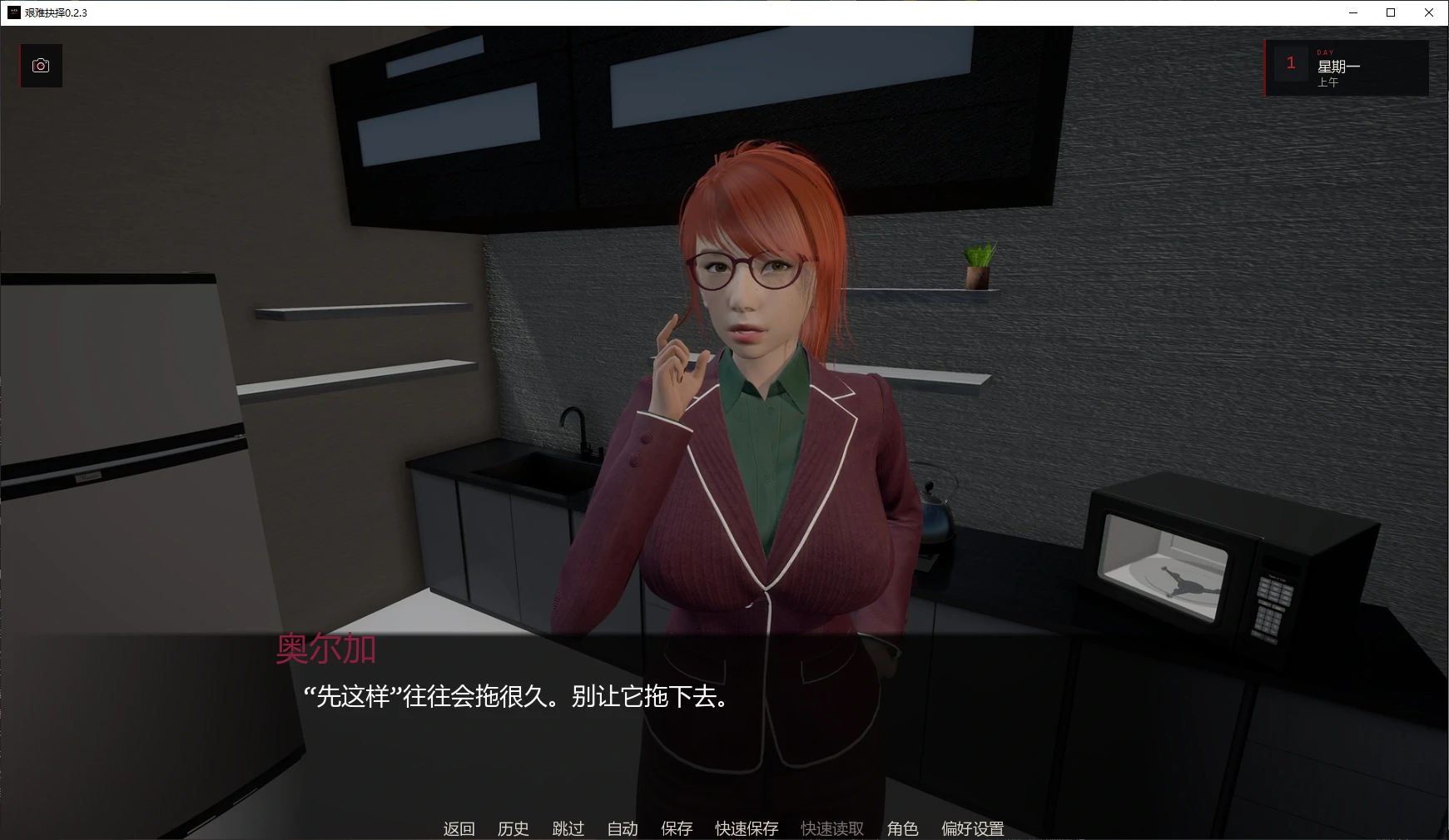 图片[4]-x8678艰难抉择 v0.2.3 AI汉化版【PC+安卓/4.3G/更新】-ACG畅游网