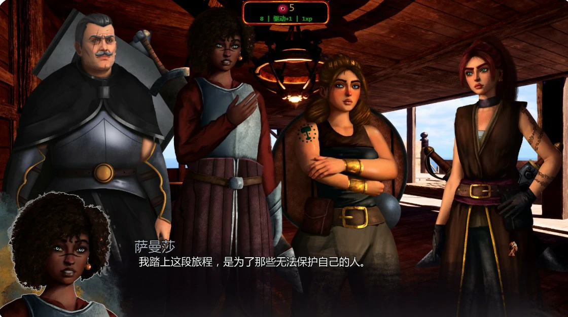 图片[3]-x8784我之冠军：色欲 v0.0.4 AI汉化版【PC+安卓/1G/更新】-ACG畅游网
