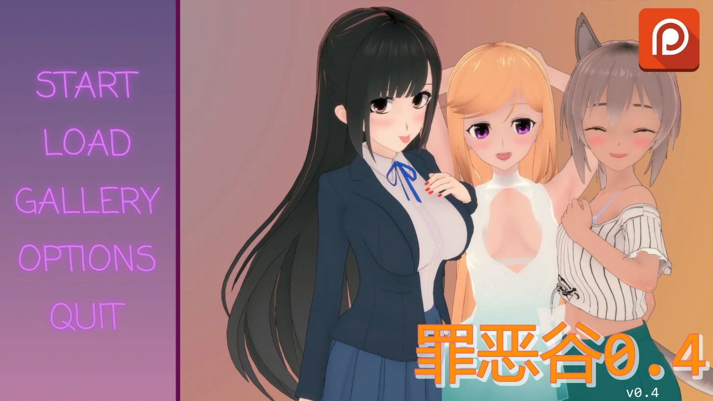 x8430罪恶谷 v0.4 AI汉化版【PC+安卓/2.3G/更新】-ACG畅游网