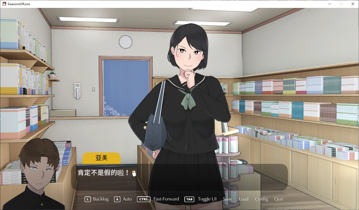 图片[3]-x16209迷失的季节 v1.0.31 官方中文版【PC/3.9G/更新】-ACG畅游网