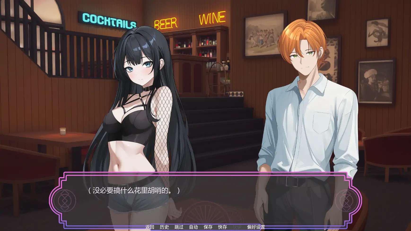 图片[3]-x8681魔法助理v1.11 AI汉化版【PC+安卓/1.25G/更新】-ACG畅游网