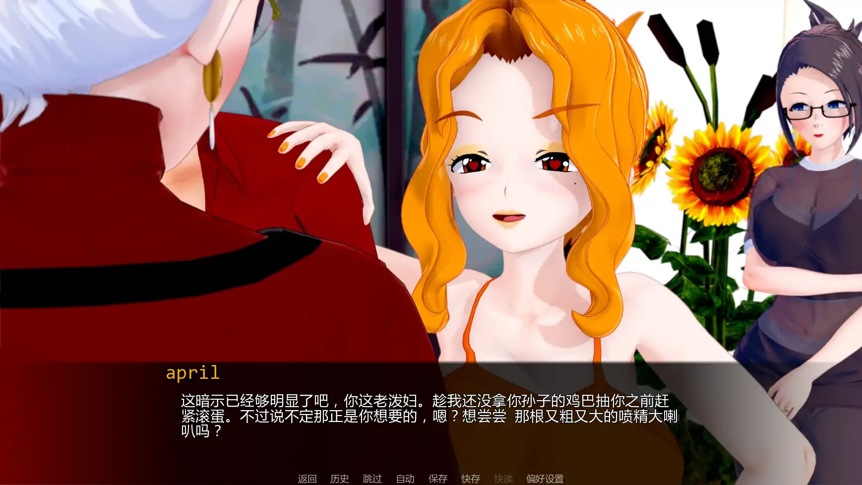 图片[5]-x8721擂台女霸主v0.6.1 AI汉化版【PC+安卓/3.77G/更新】-ACG畅游网