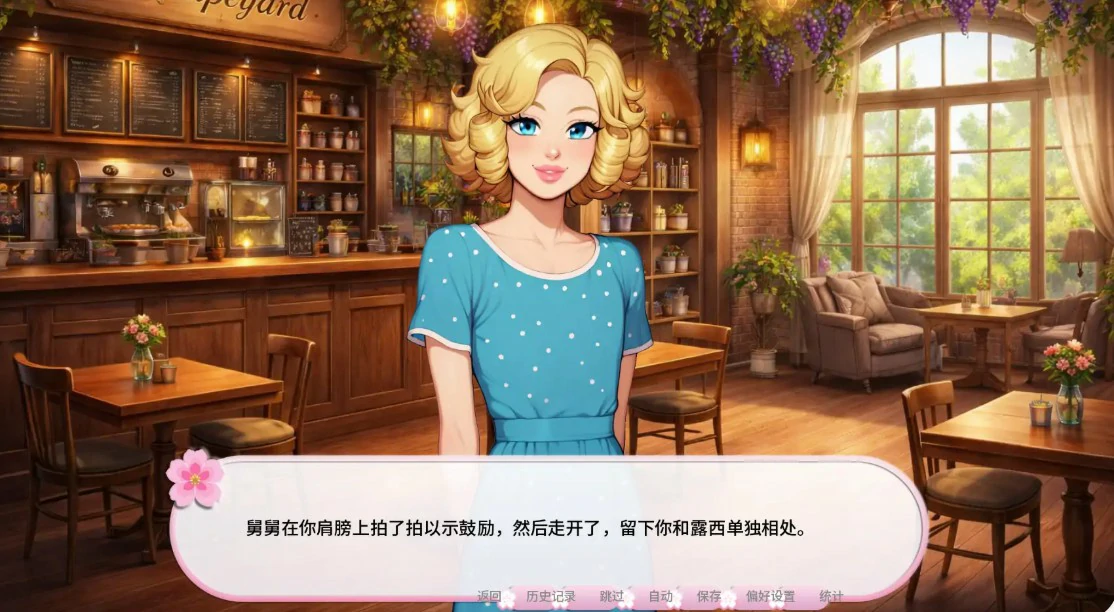 图片[4]-x8431我的伪娘妻子Ch.4 Free AI汉化版【PC+安卓/1.5G/更新】-ACG畅游网