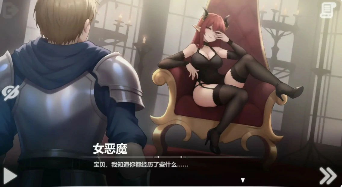 图片[4]-x8490恶魔女王的诱惑V0.5.0.1 官方中文版【PC/0.49G】-ACG畅游网