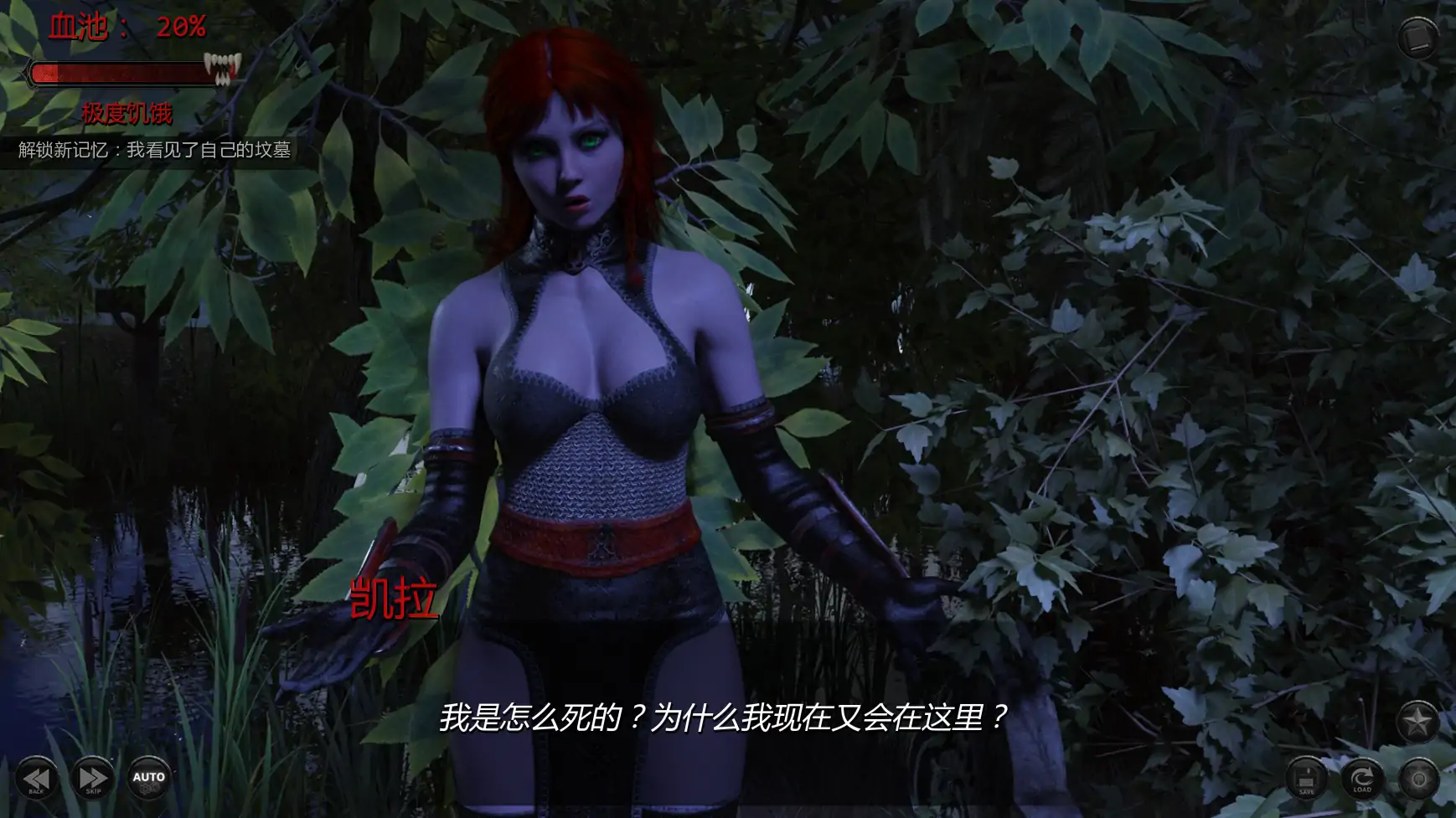 图片[6]-x8855最后的拥抱v0.5Ch.4 AI汉化版【PC+安卓/3.94G/更新】-ACG畅游网