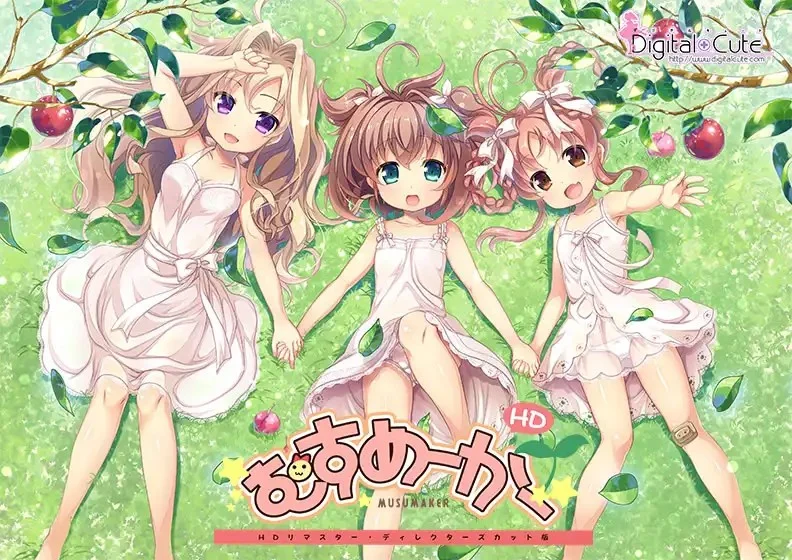 x16292女儿梦工厂 むすめーかー HDリマスター版 AI汉化【PC/7.9G】-ACG畅游网
