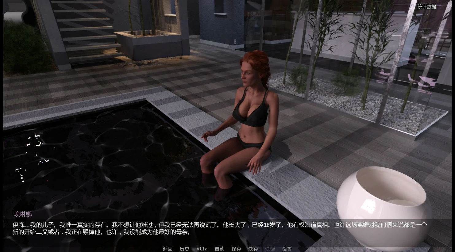 图片[4]-x8347破碎的优雅0.2.0 AI汉化版【PC+安卓/1.7G/新作】-ACG畅游网