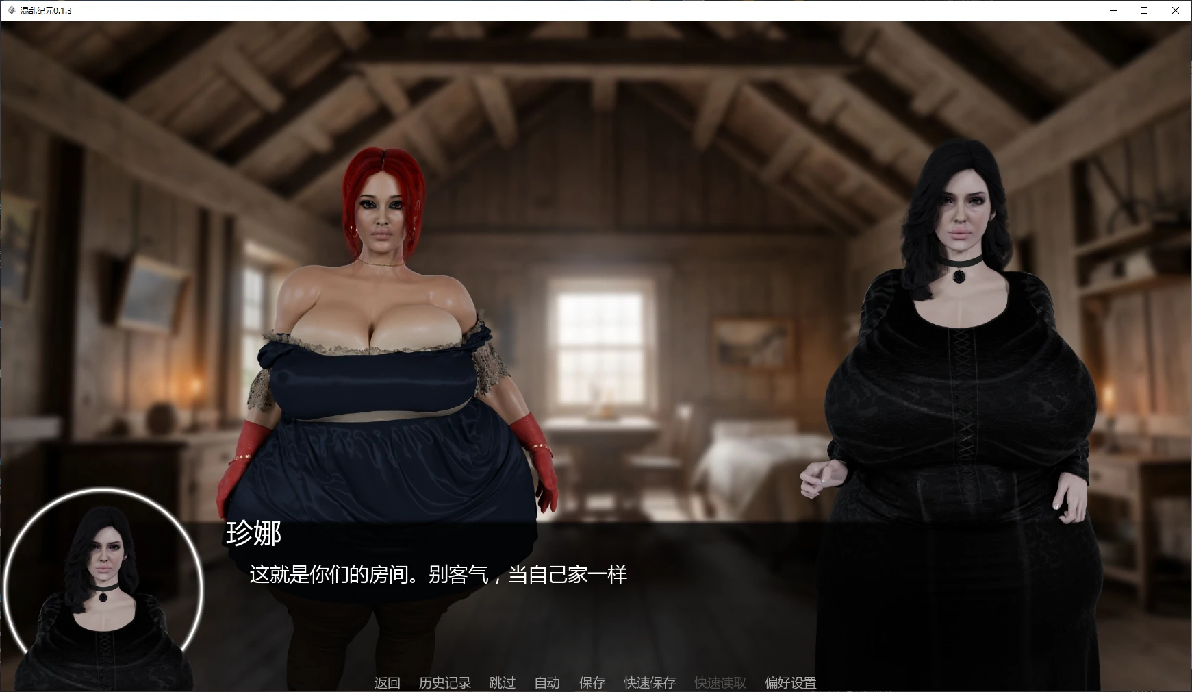 图片[3]-x8592混乱纪元 v0.1.3 AI汉化版【PC+安卓/2.7G/更新】-ACG畅游网