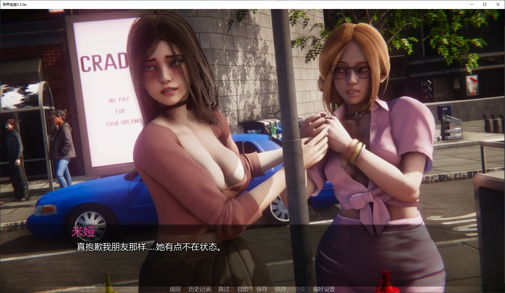 图片[4]-x8569异界摇篮0.3.0e AI汉化版【PC+安卓/3.1G/更新】-ACG畅游网