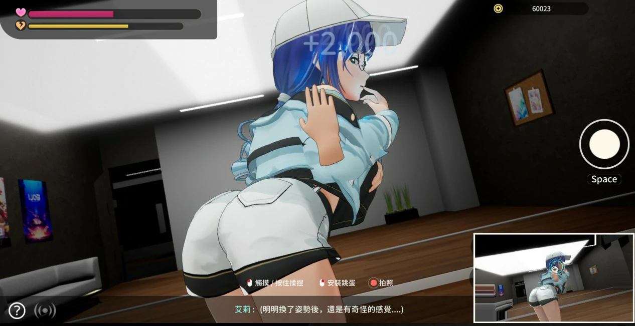 图片[3]-x8330 NTR偶像: Déjà Vu  V1.08 官方中文版【PC/2.6G/更新】-ACG畅游网