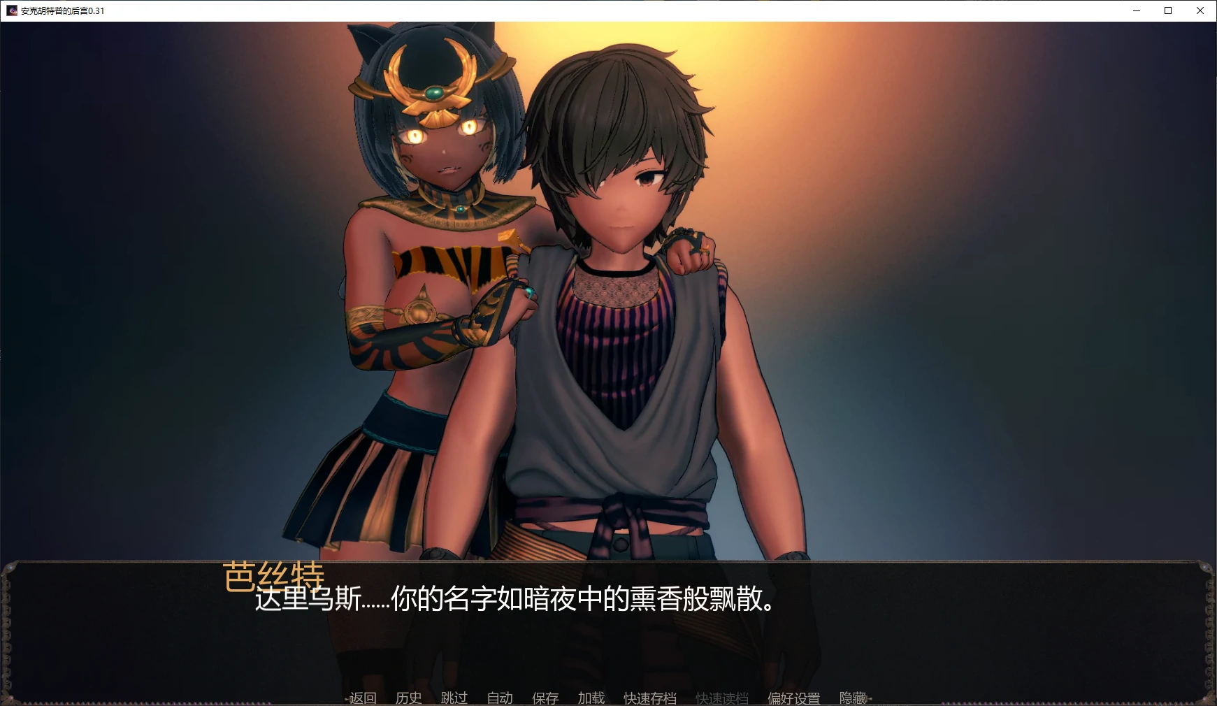 图片[3]-x8752安克胡特普的后宫 v0.31 AI汉化版【PC+安卓/3.9G/更新】-ACG畅游网