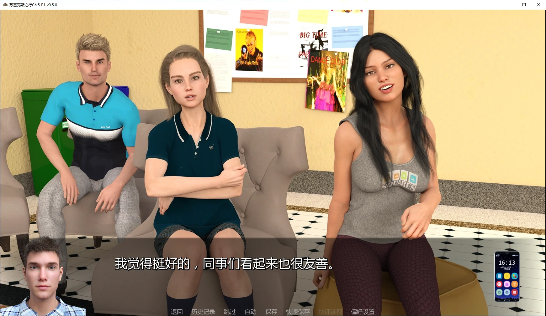 图片[3]-x8478苏塞克斯之行Ch.5 P1 v0.5.0 AI汉化版【PC+安卓/5.5G/更新】-ACG畅游网