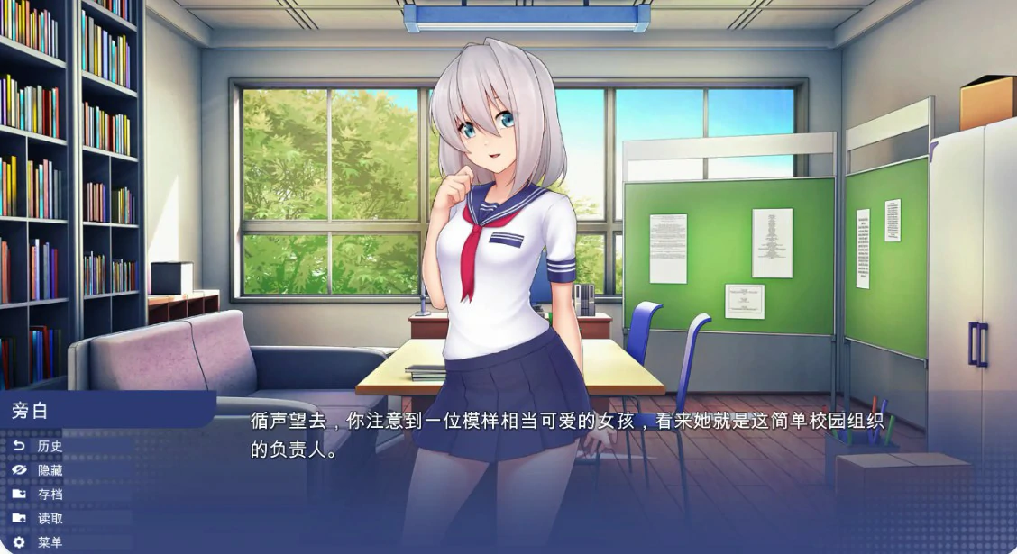 图片[5]-x8437校园游戏 v0.978 官方中文版【PC/2.4G/更新】-ACG畅游网
