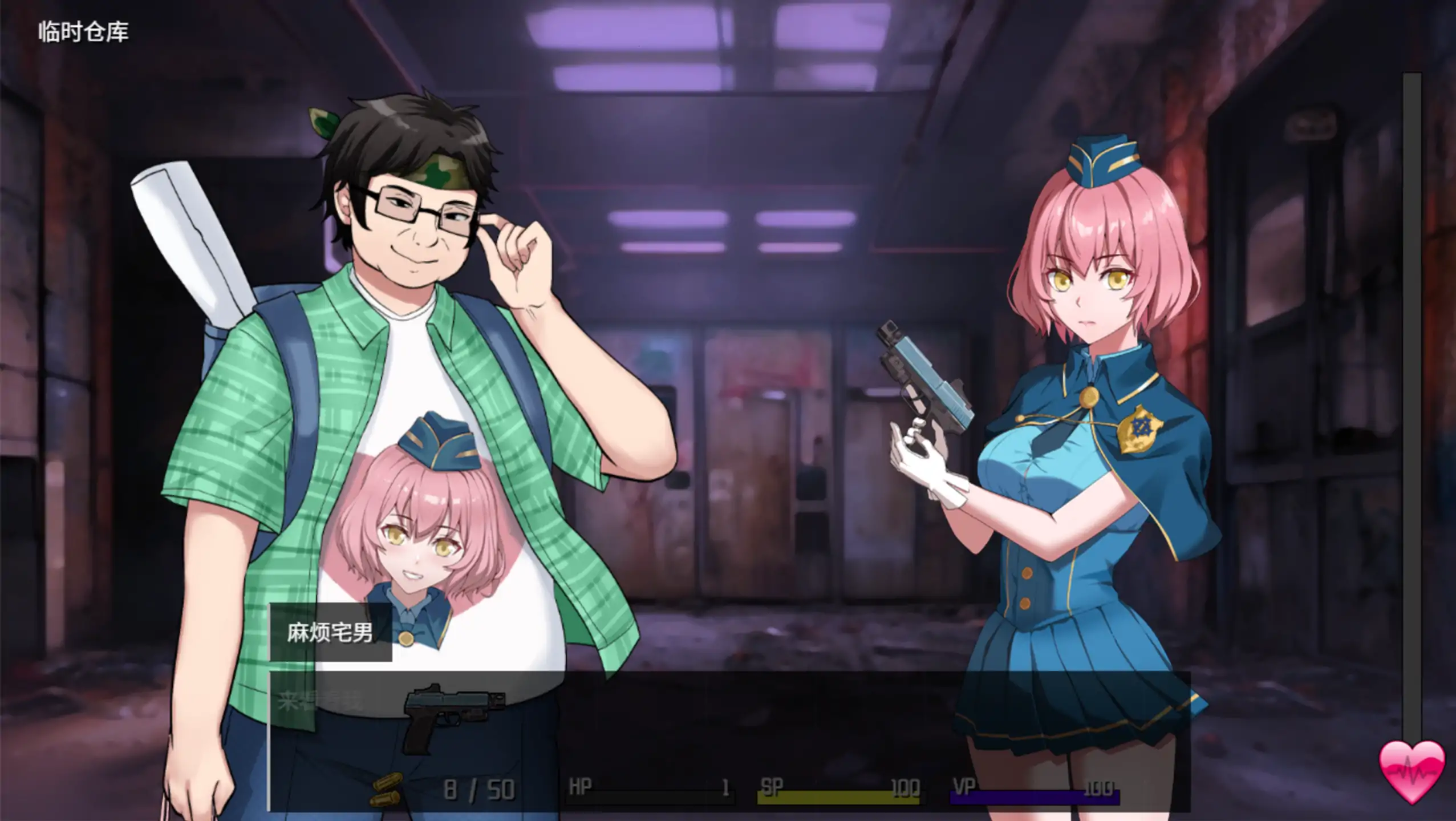 图片[5]-x9482隧道逃生：命运交织（番外篇）V1.0.7 官方中文版【PC/3.2G】-ACG畅游网