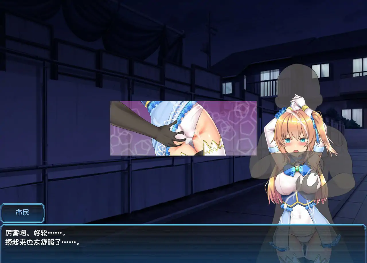图片[5]-x16203魔法少女天穹法妮雅 V56.5 魔改三合一版 Steam官方中文  催眠MOD+技能增强[PC/3G]-ACG畅游网