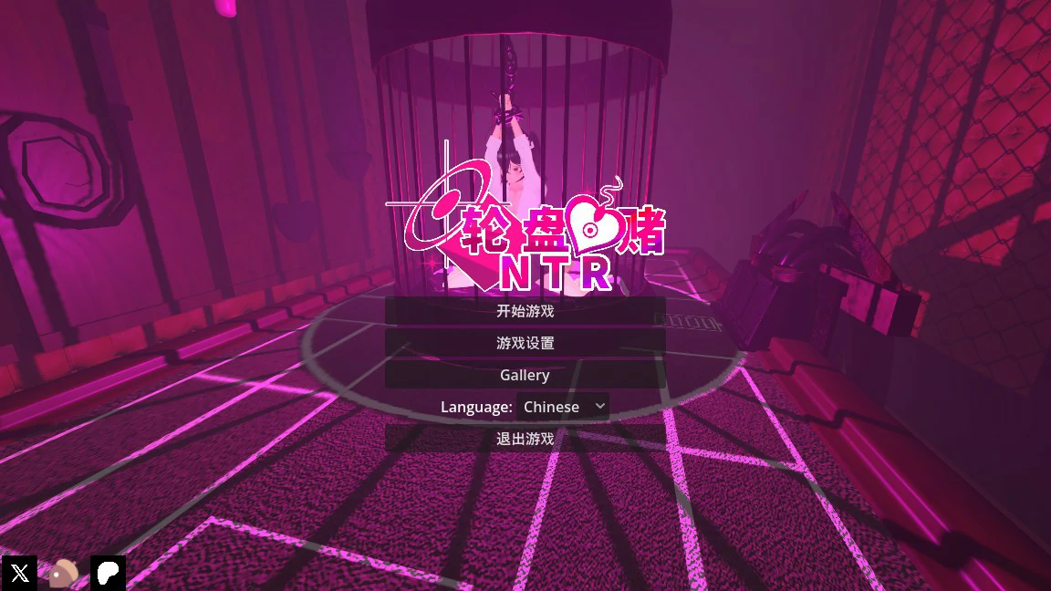 x8762 NTR 轮盘赌 官方中文版【PC/1.3G】-ACG畅游网