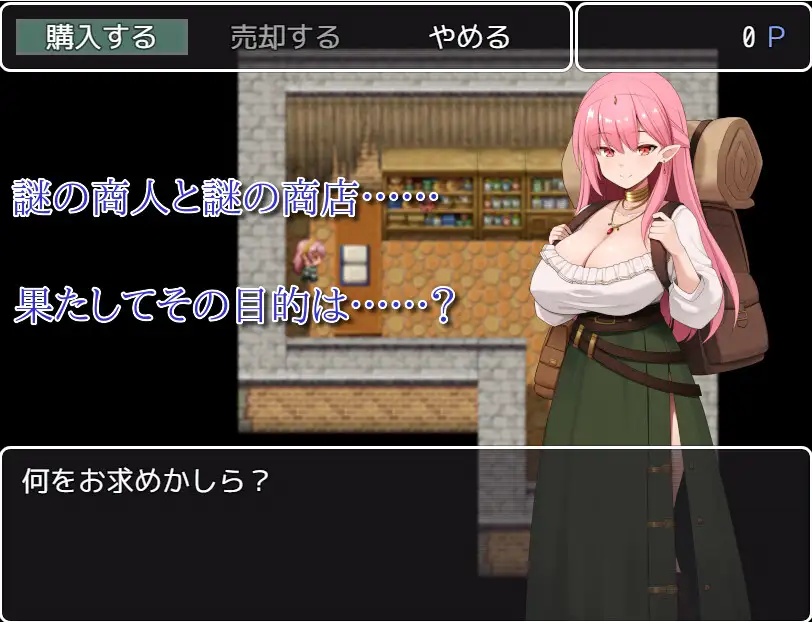 图片[3]-x16008汝乃淫魔否？II～禁忌的诱惑～ AI汉化 【PC＋安卓/760M/新作】-ACG畅游网