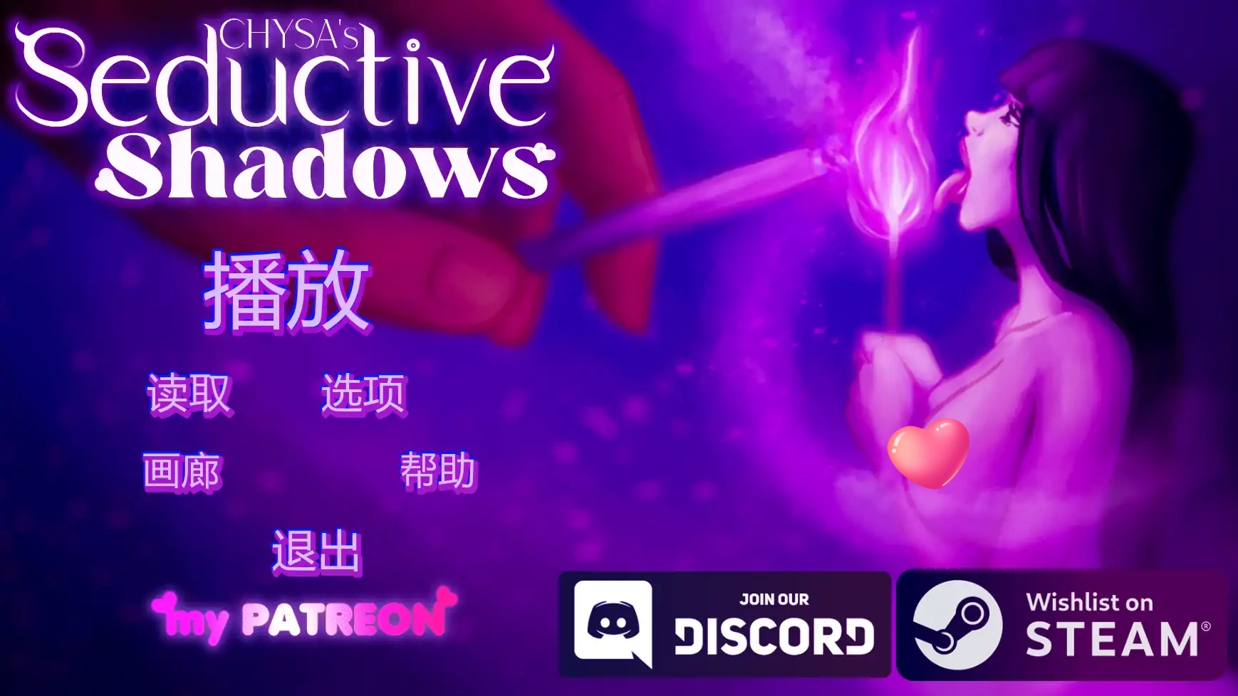 x9201诱人的阴影v0.7p1 AI汉化版【PC+安卓/3.47G/更新】-ACG畅游网